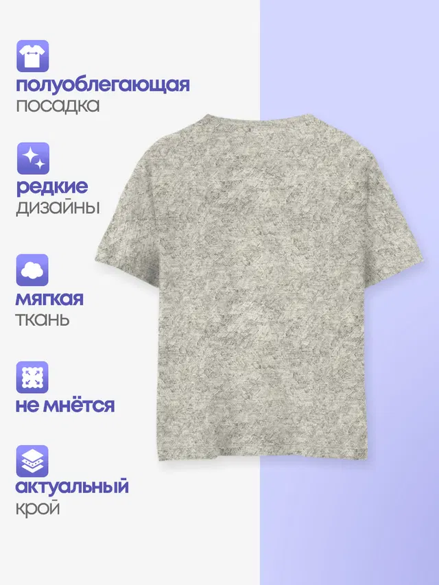 Детская базовая футболка с принтом «Зарубежные — ASAP»