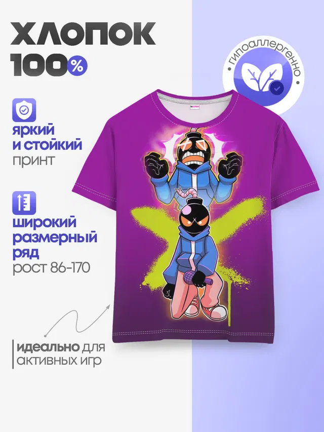 whitty граффити