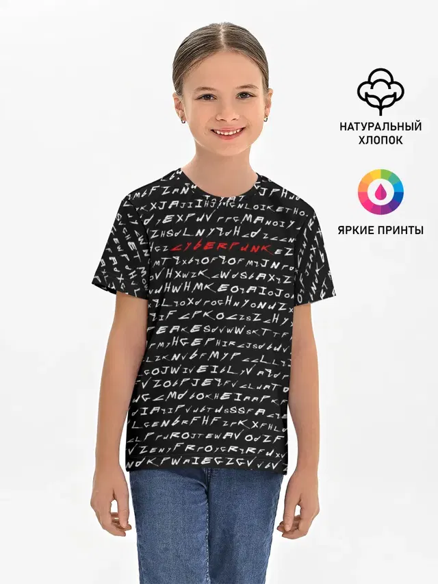 Детская базовая футболка