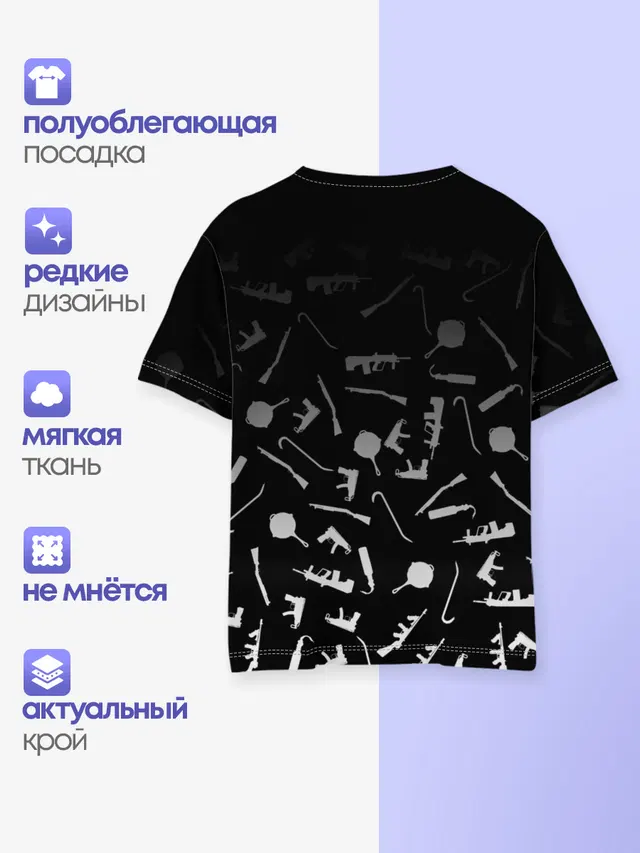 Детская базовая футболка