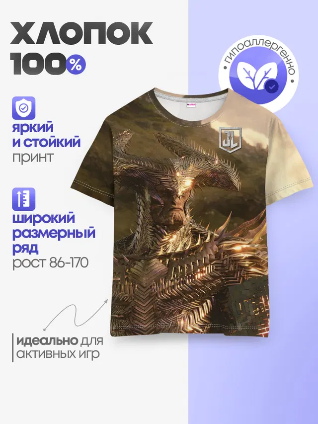 Steppenwolf | Степной Волк