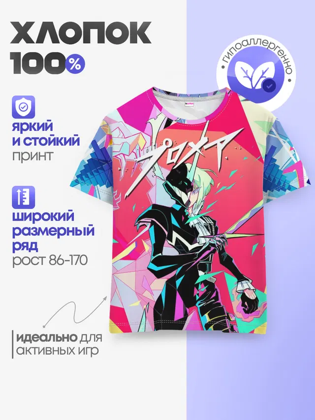 Детская базовая футболка с принтом «Промар — PROMARE»