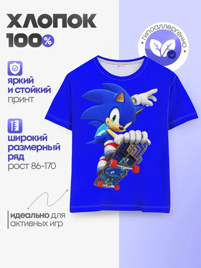 Детская базовая футболка