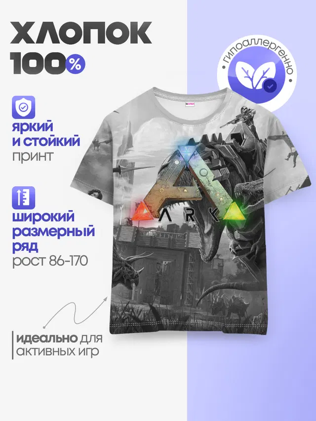 Детская базовая футболка