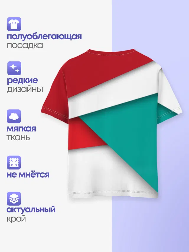 Детская базовая футболка