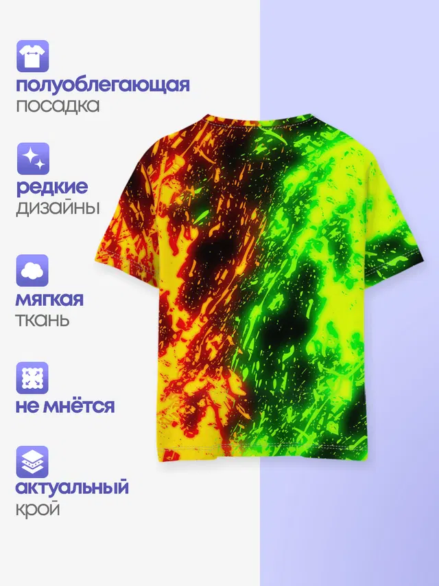 Детская базовая футболка с принтом «Toxic Flame»