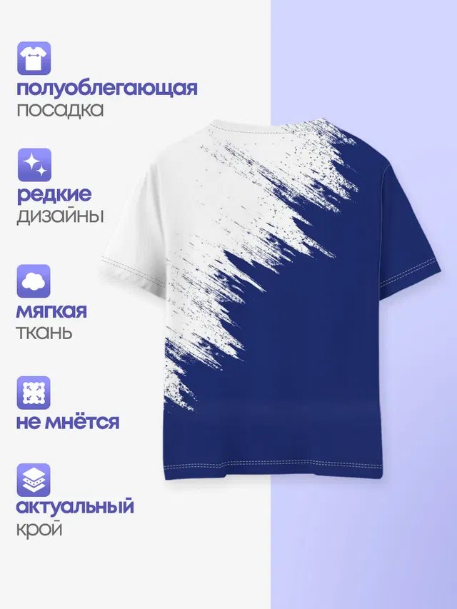 Детская базовая футболка с принтом «Volvo»