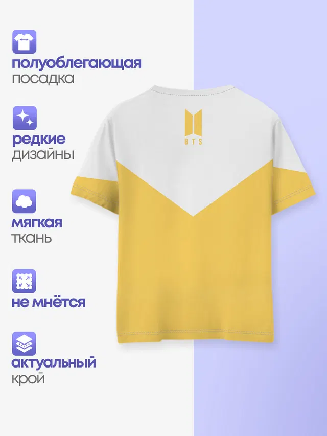 BTS Young Forever