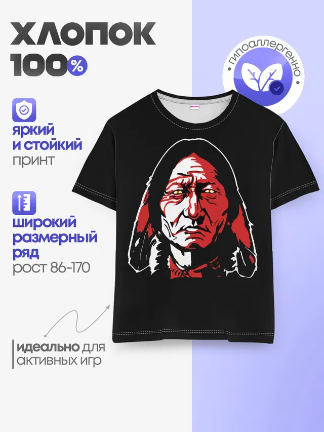 Cherokee