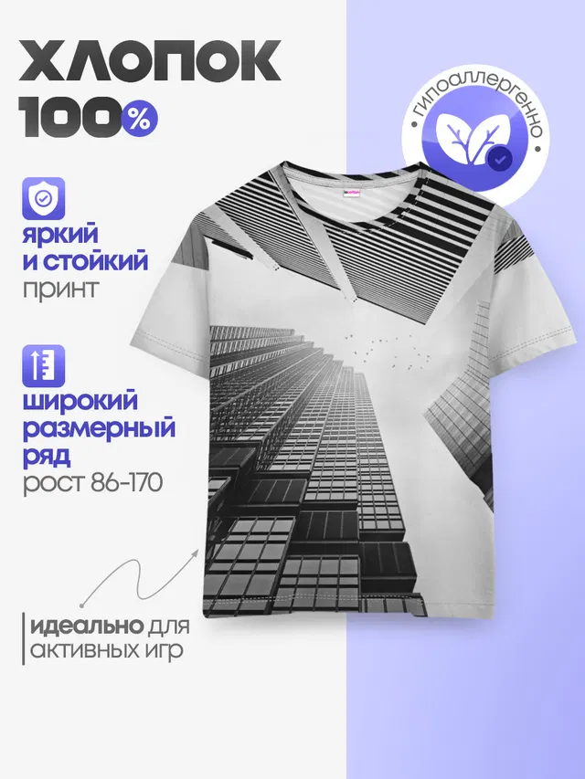 Минимализм