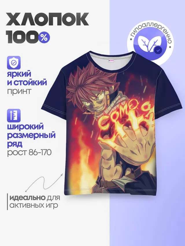 Детская базовая футболка