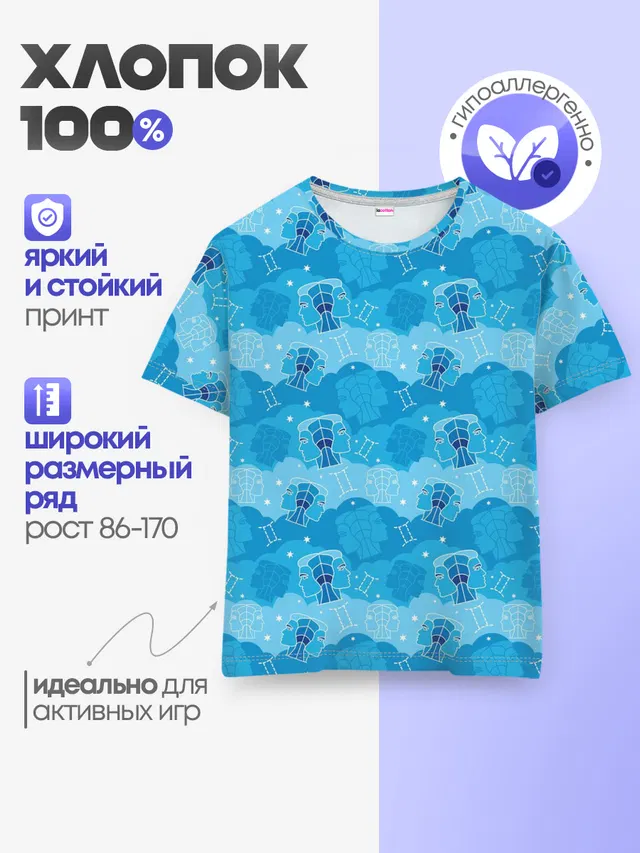 Близнецы