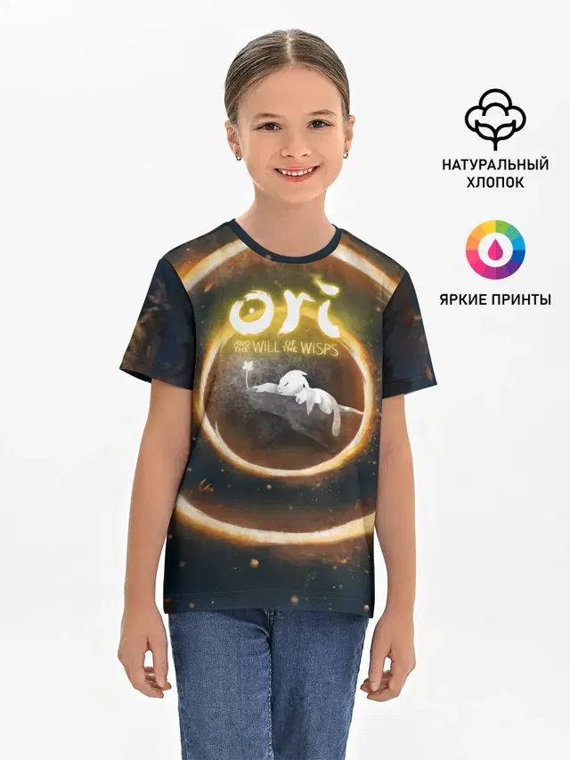 Детская базовая футболка