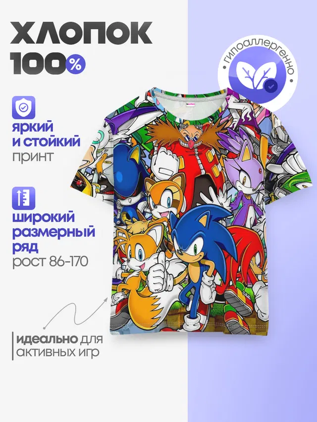 Детская базовая футболка