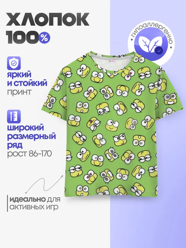Смайлы Лягушки