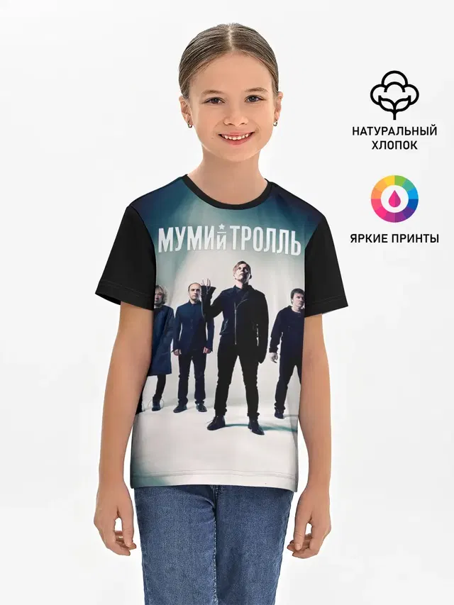 Детская базовая футболка