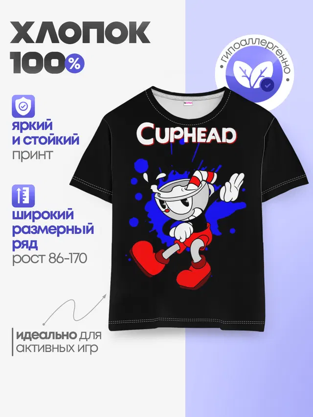 Детская базовая футболка