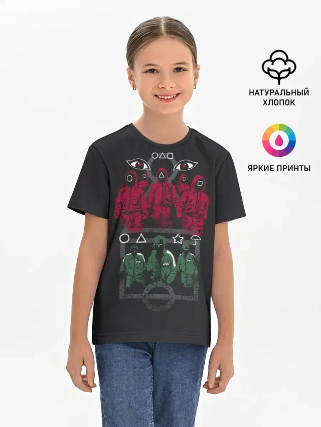 Детская базовая футболка