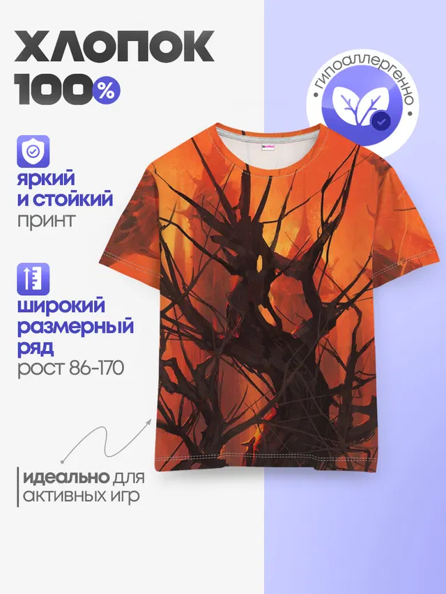 Детская базовая футболка