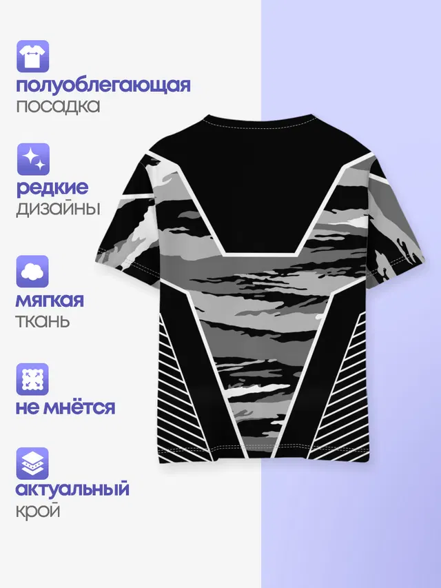 Детская базовая футболка