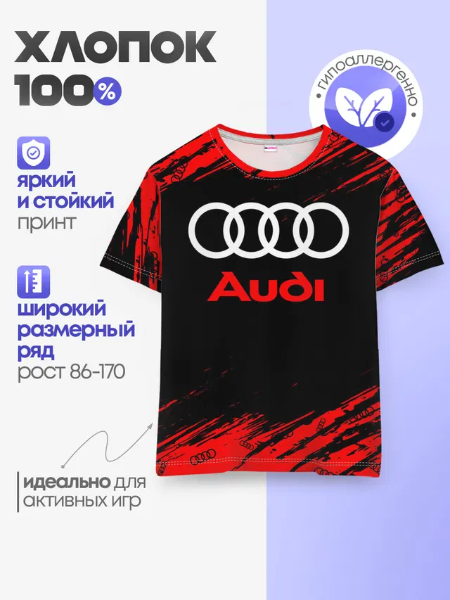 Детская базовая футболка