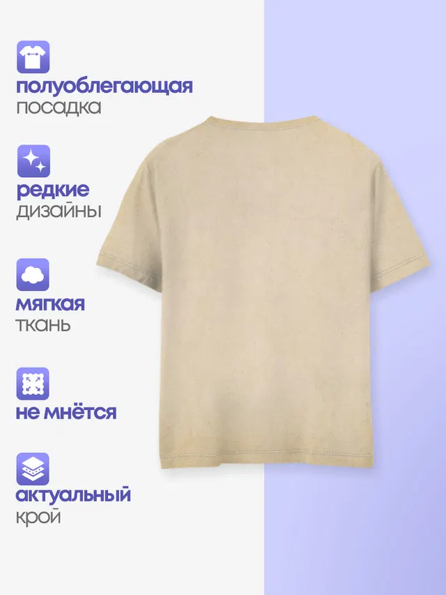 Настоящая любовь