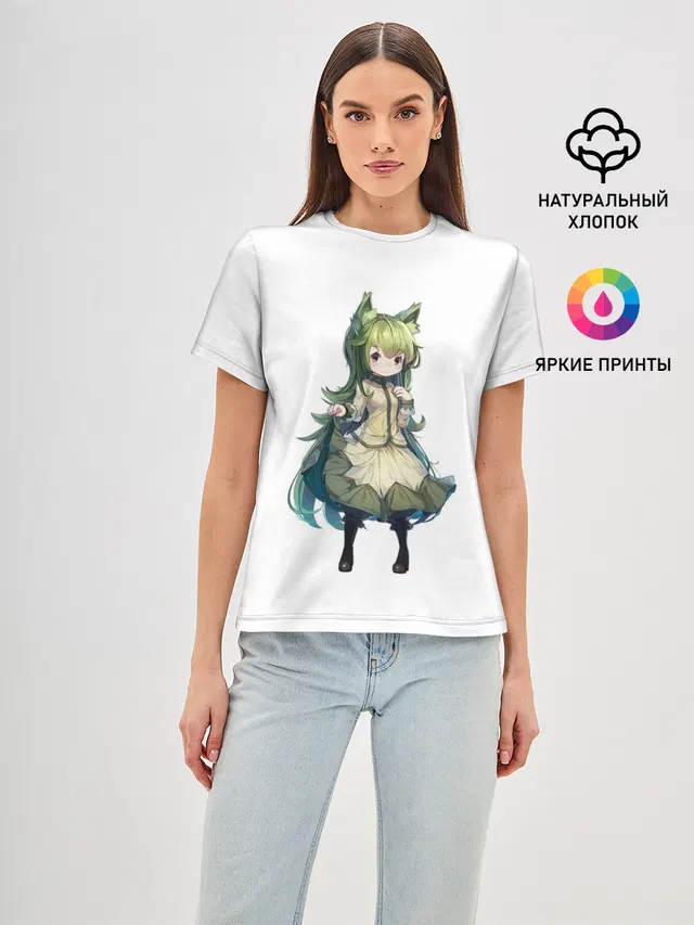 Mylne