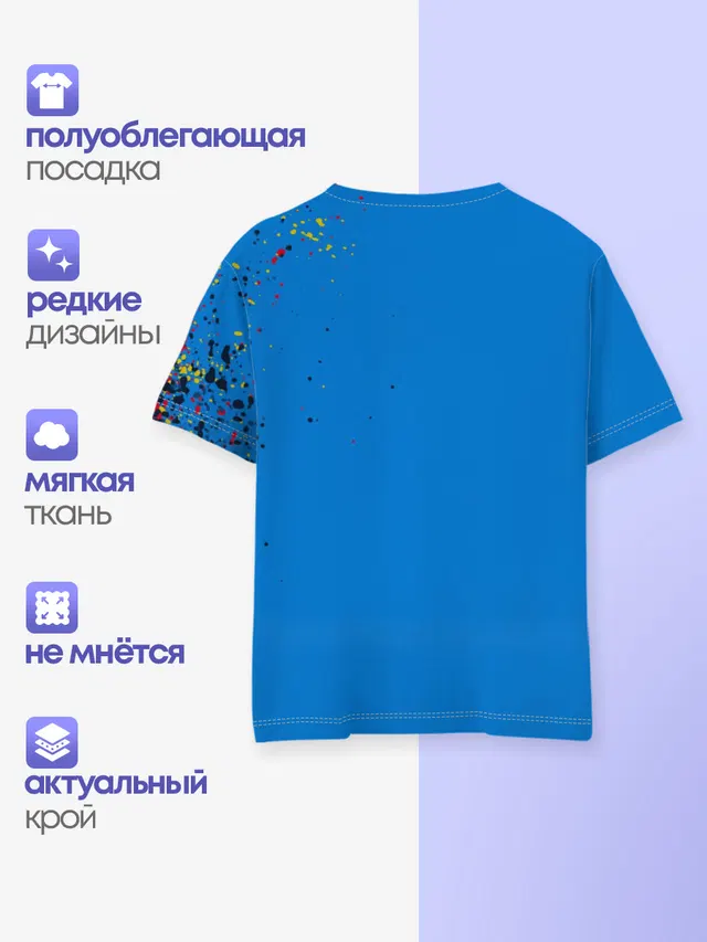 Детская базовая футболка