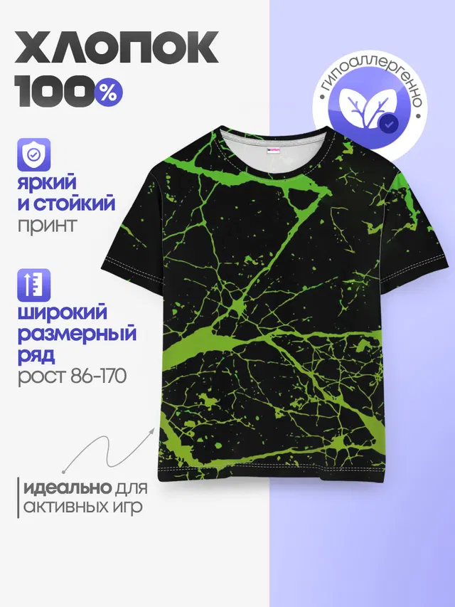 Брызги Красок