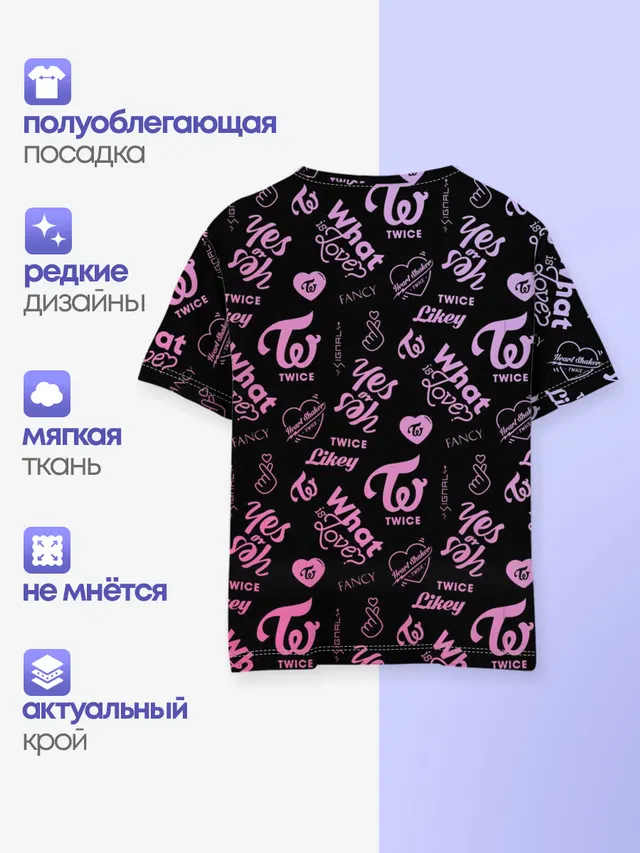 Детская базовая футболка с принтом «Twice»