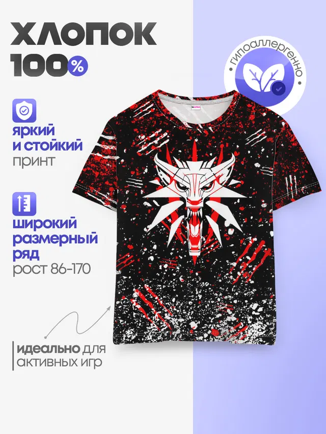 Детская базовая футболка с принтом «Wolf»