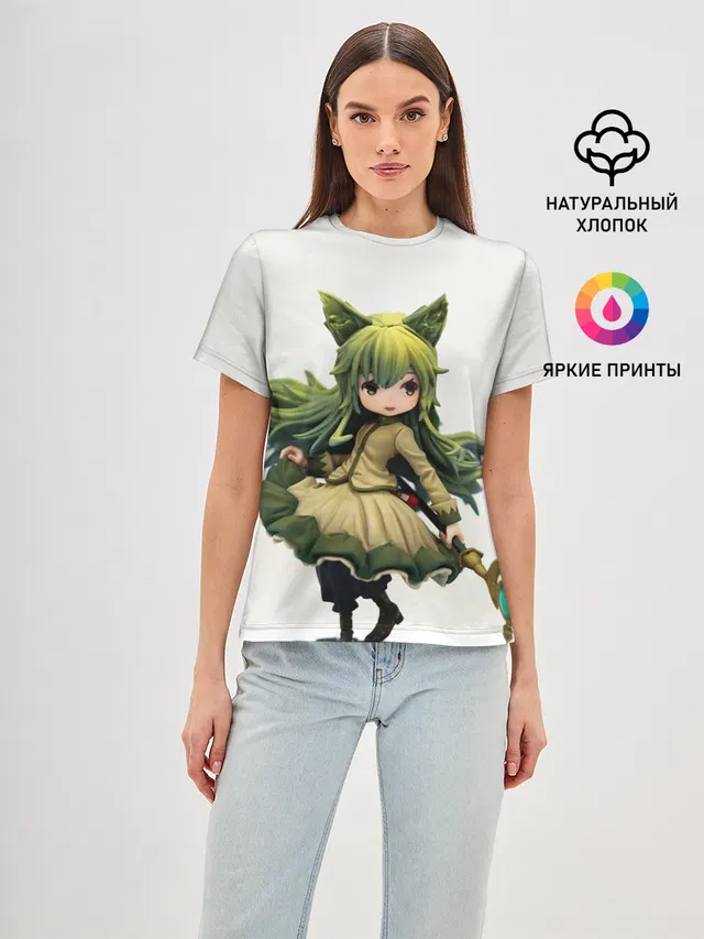 Mylne and the Forest Gift