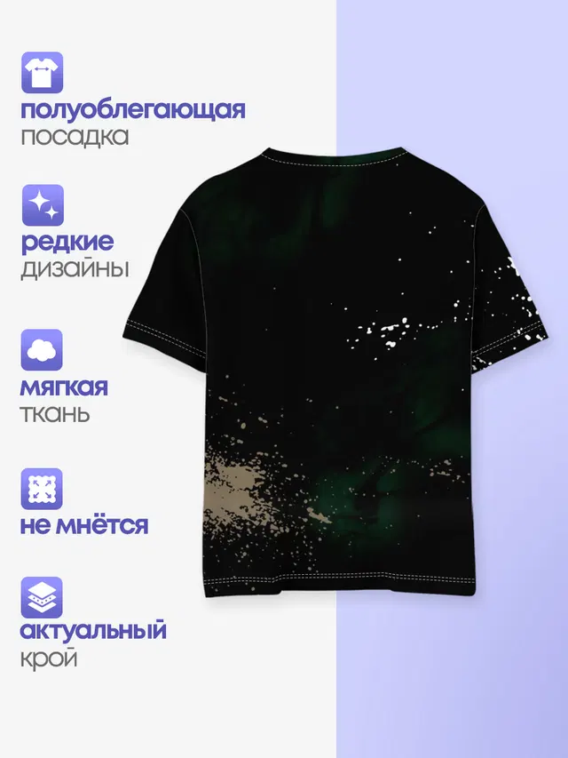 Детская базовая футболка