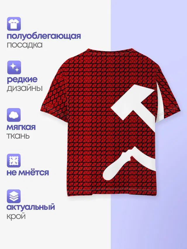 СССР