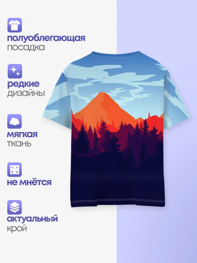 Детская базовая футболка с принтом «Игры — Firewatch collection»