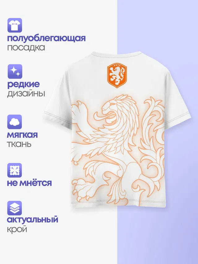 Сборная Голландии