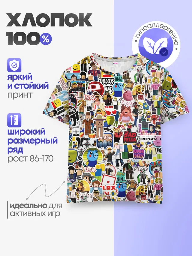 Roblox | Роблокс