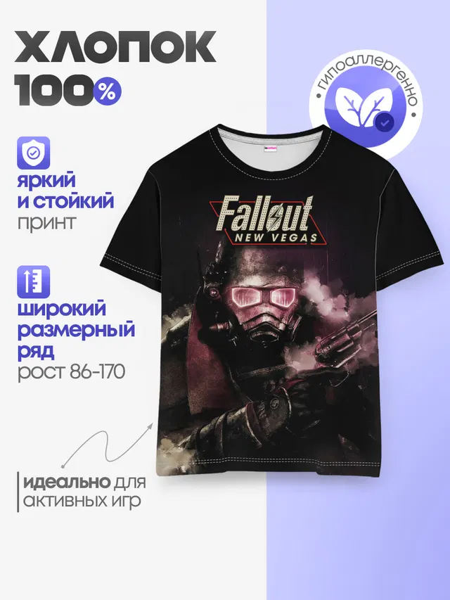 Детская базовая футболка с принтом «Fallout — Фаллаут Нью Вегас»