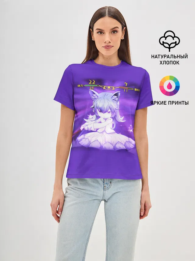 Mylne and the Forest Gift
