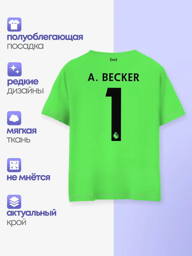 Детская базовая футболка с принтом «Ливерпуль — Alisson GK away 19-20»