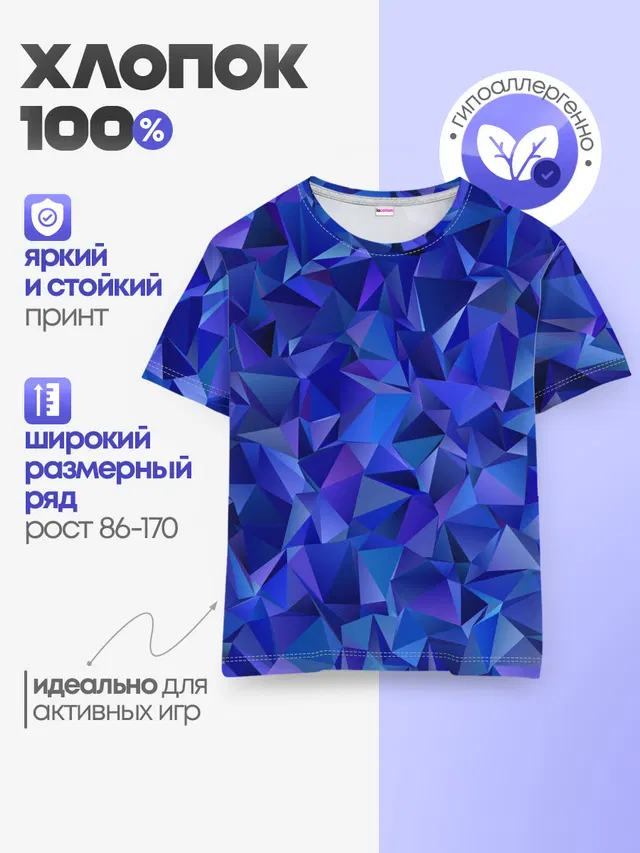 НЕОНОВЫЕ КРИСТАЛЫ