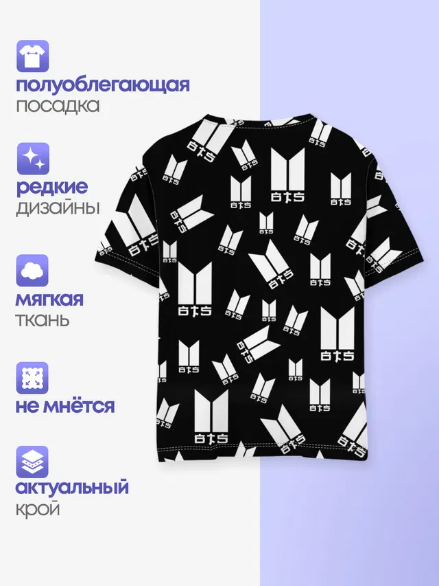 Детская базовая футболка