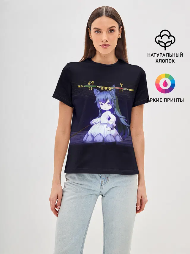 Mylne and the Forest Gift