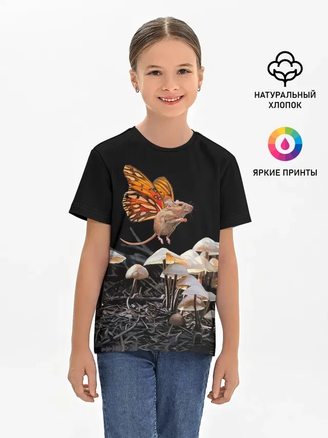 Детская базовая футболка