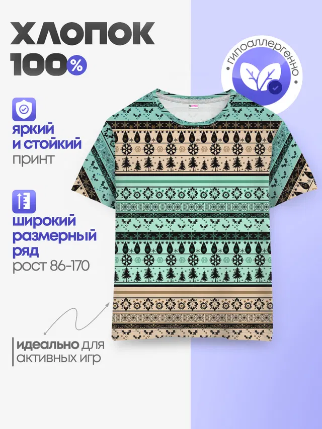 Новогодний зимний орнамент