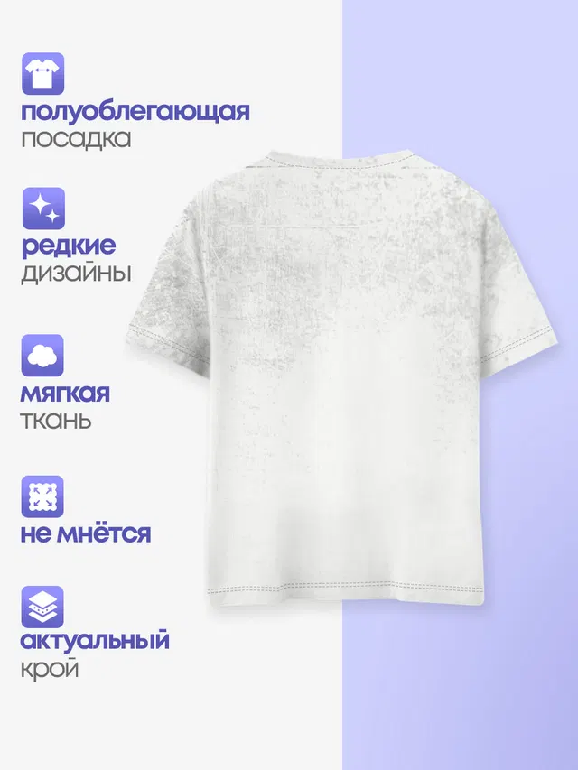 Детская базовая футболка с принтом «Бездомный Бог — Романтичный Ято. БЕЗДОМНЫЙ БОГ»