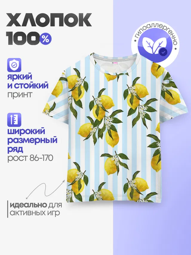 Лимоны