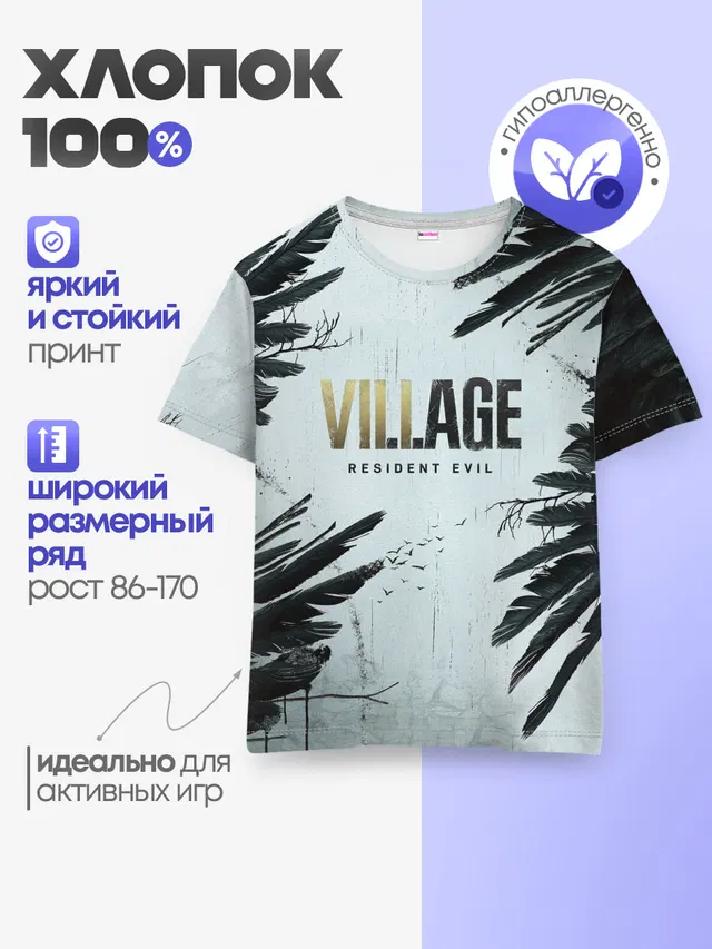 Детская базовая футболка с принтом «Resident Evil Village. Crow»