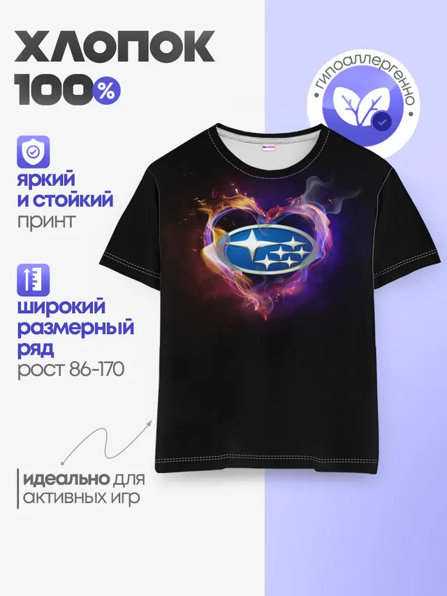 Детская базовая футболка