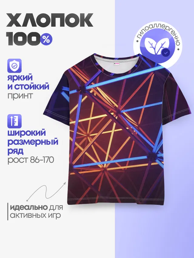 Детская базовая футболка